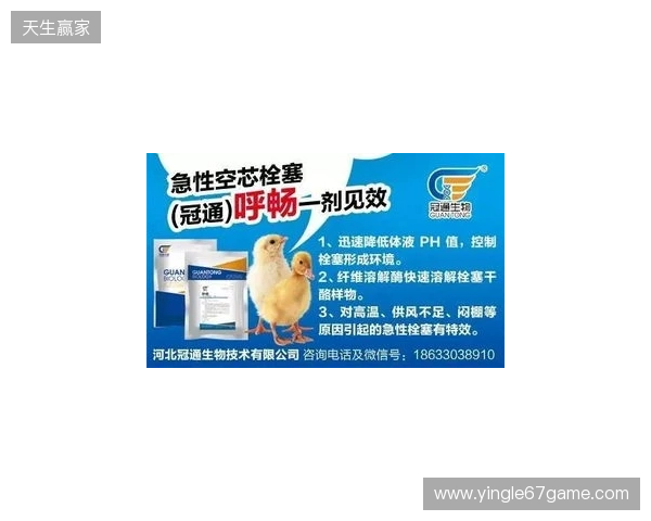 早报：激烈？鸡裂！