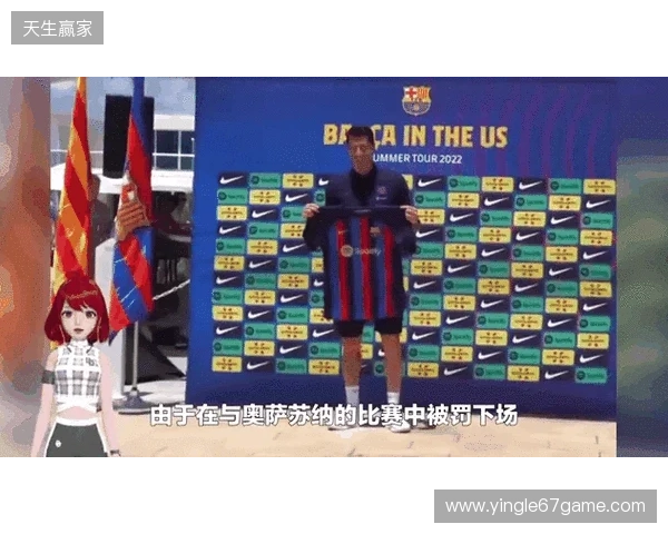 世体:滕森离队;莱万或降薪续约;巴萨或和曼联谈拉10买断 世体:滕森离队;莱万或降薪续约;巴萨或和曼联谈拉10买断