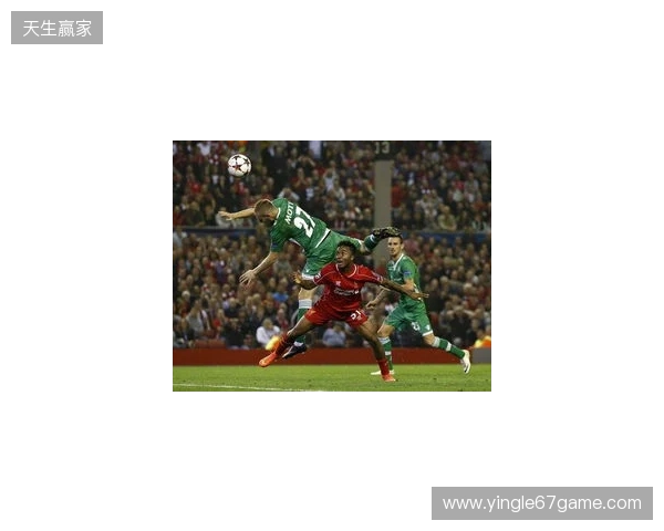 剑南春丨富勒姆2-2利物浦,维尔茨、加克波破门,里德绝平 剑南春丨富勒姆2-2利物浦,维尔茨、加克波破门,里德绝平