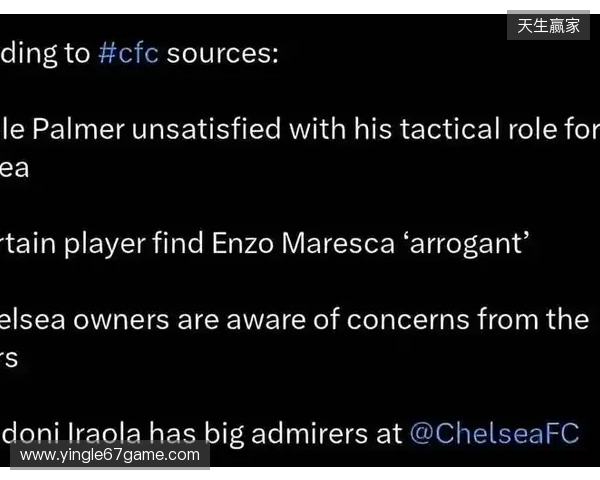 太阳报独家:马雷斯卡拒千万赔偿金,因不满决策权受限辞职