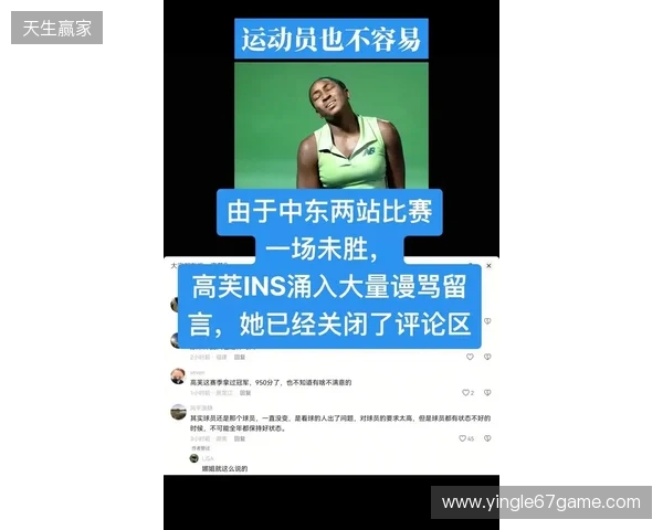 被日本U23门将性骚扰的中国女球迷：没有性暗示！曾苦口婆心劝他