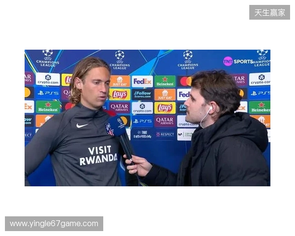 略伦特：热刺次回合肯定会全力以赴，我们必须拿出高水平表现