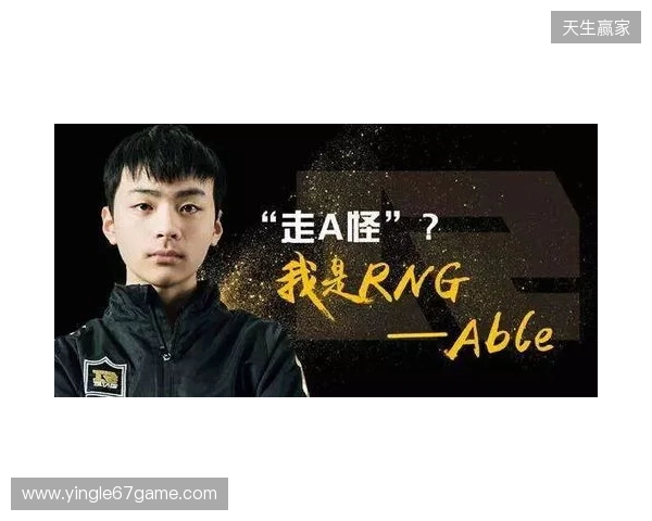 donk:EPL失利仅是意外,我们现在就能战胜任何对手