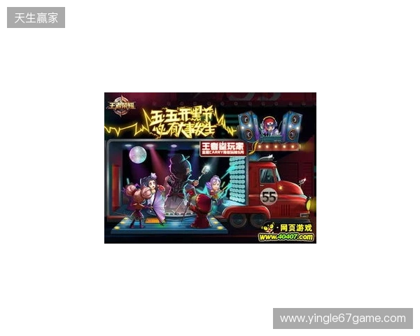 “KOOK开黑”推出五一首发活动：完成组队任务赢专属荣誉好礼