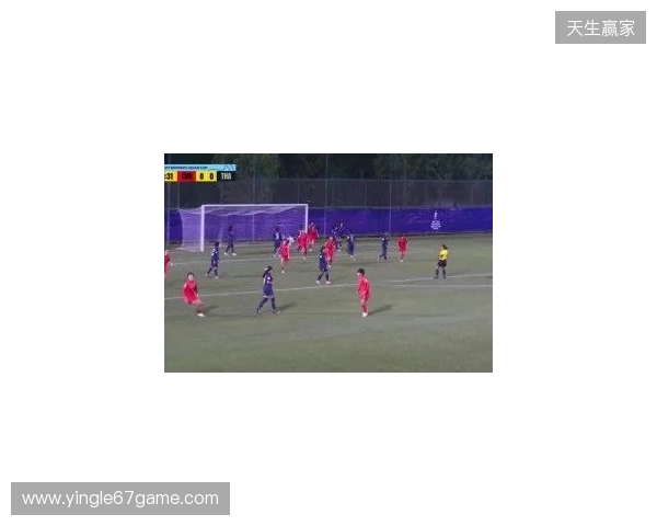 半场-U17中国女足3-0泰国U17 杨兰闪击李启娴破门成宛迪建功
